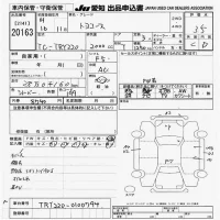 Toyota TOYOACE лот № 20163 оценка 3.5  с аукциона в Японии 9