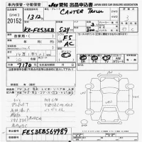 Mitsubishi CANTER лот № 20152 оценка 3  с аукциона в Японии 9