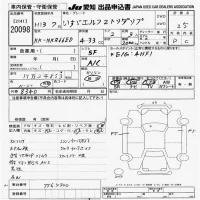 Isuzu ELF лот № 20098 оценка 3.5  с аукциона в Японии 9