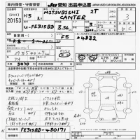Mitsubishi CANTER лот № 20153 оценка 3  с аукциона в Японии 9