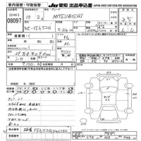 Mitsubishi FUSO TRUCK лот № 8097 оценка 3.5  с аукциона в Японии 9