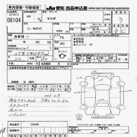 Mazda TITAN лот № 8104 оценка 3  с аукциона в Японии 9