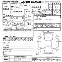 Hino DUTRO лот № 8072 оценка 3.5  с аукциона в Японии 9