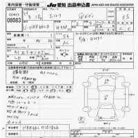 Isuzu ELF лот № 8083 оценка 3  с аукциона в Японии 9