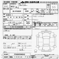 Mitsubishi CANTER лот № 8126 оценка 3.5  с аукциона в Японии 9