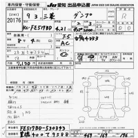 Mitsubishi FUSO TRUCK лот № 20176 оценка R  с аукциона в Японии 9