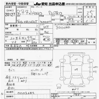 Hino DUTRO лот № 20127 оценка 3.5  с аукциона в Японии 9