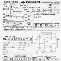 Mitsubishi CANTER лот № 8135 оценка 3.5  с аукциона в Японии 9