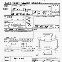 Nissan VANETTE VAN лот № 20197 оценка R  с аукциона в Японии 9