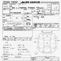 Mazda TITAN лот № 20171 оценка 3.5  с аукциона в Японии 9