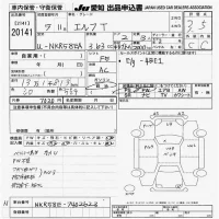 Isuzu ELF лот № 20141 оценка 3.5  с аукциона в Японии 9