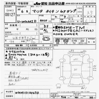 Mazda TITAN лот № 8127 оценка 3.5  с аукциона в Японии 9