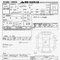 Isuzu ELF лот № 20168 оценка 3.5  с аукциона в Японии 9