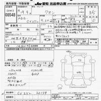 Nissan QUON лот № 8548 оценка 3.5  с аукциона в Японии 11