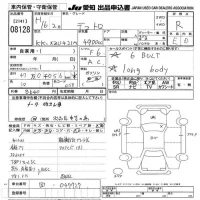 Hino DUTRO лот № 8128 оценка R  с аукциона в Японии 9