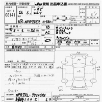 Isuzu ELF лот № 8141 оценка 3.5  с аукциона в Японии 8