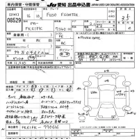 Mitsubishi FUSO FIGHTER лот № 8529 оценка 3.5  с аукциона в Японии 11