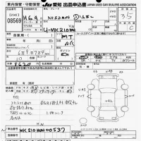 Nissan TRUCK лот № 8569 оценка 3.5  с аукциона в Японии 11