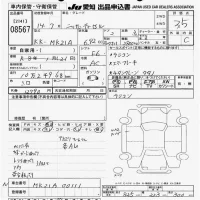 Nissan UD SERIES лот № 8567 оценка 3.5  с аукциона в Японии 11