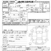 Hino TRUCK лот № 8505 оценка 3  с аукциона в Японии 11