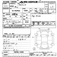 Hino PROFIA лот № 8509 оценка 3.5  с аукциона в Японии 11