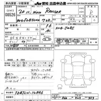 Hino RANGER лот № 8526 оценка R  с аукциона в Японии 11