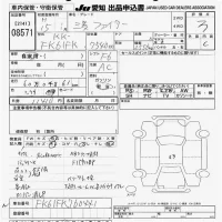 Mitsubishi FUSO FIGHTER лот № 8571 оценка 3  с аукциона в Японии 11