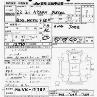 Nissan TRUCK лот № 8608 оценка R  с аукциона в Японии 11