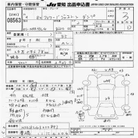 Isuzu JUSTON лот № 8563 оценка 3  с аукциона в Японии 11