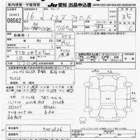 Isuzu FORWARD лот № 8562 оценка 3.5  с аукциона в Японии 11
