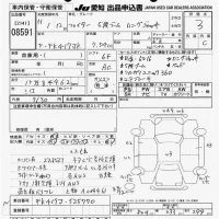 Mitsubishi FUSO FIGHTER лот № 8591 оценка 3  с аукциона в Японии 11