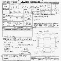 Mitsubishi FUSO FIGHTER лот № 8590 оценка 3  с аукциона в Японии 11