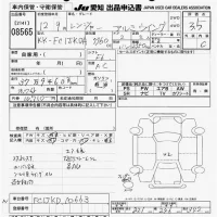 Hino RANGER лот № 8565 оценка 3.5  с аукциона в Японии 11