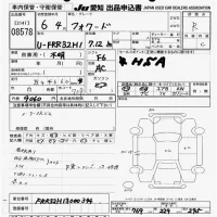 Isuzu FORWARD лот № 8578 оценка R  с аукциона в Японии 11