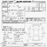 Nissan UD SERIES лот № 8635 оценка R  с аукциона в Японии 11