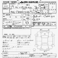 Nissan QUON лот № 8637 оценка 3  с аукциона в Японии 11