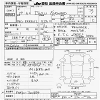 Isuzu FORWARD лот № 8583 оценка 3  с аукциона в Японии 11