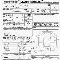 Isuzu FORWARD лот № 8587 оценка R  с аукциона в Японии 11