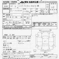 Nissan UD SERIES лот № 8640 оценка R  с аукциона в Японии 11