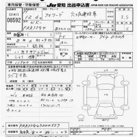 Isuzu FORWARD лот № 8592 оценка 3.5  с аукциона в Японии 11