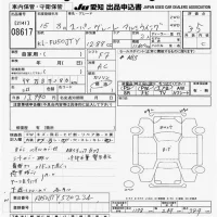 Mitsubishi SUPER GREAT лот № 8617 оценка 3.5  с аукциона в Японии 11