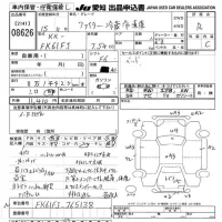 Mitsubishi FUSO FIGHTER лот № 8626 оценка R  с аукциона в Японии 11
