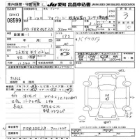 Isuzu FORWARD лот № 8599 оценка 3  с аукциона в Японии 11