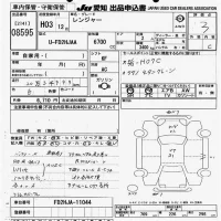 Hino RANGER лот № 8595 оценка 3  с аукциона в Японии 11