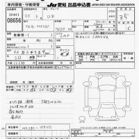Nissan UD SERIES лот № 8656 оценка 3.5  с аукциона в Японии 11