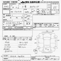 Mitsubishi FUSO TRUCK лот № 8632 оценка 3.5  с аукциона в Японии 11