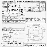 Nissan CONDOR лот № 8665 оценка 3.5  с аукциона в Японии 10