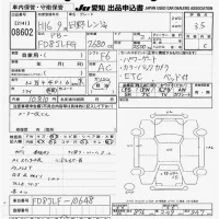 Hino RANGER лот № 8602 оценка 3.5  с аукциона в Японии 11