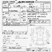 Hino RANGER лот № 8606 оценка 3.5  с аукциона в Японии 11