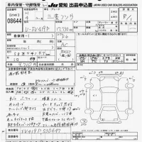Mitsubishi FUSO TRUCK лот № 8644 оценка R1  с аукциона в Японии 11